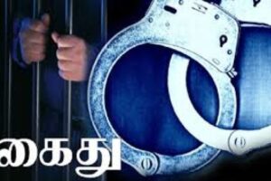 மண்டபம் கடல் வழியாக இலங்கைக்கு தப்பிச்செல்ல முயன்ற அகதிகள் உட்பட ஆறு பேர் கைது!