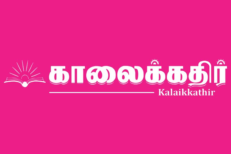 இரண்டாவது செய்தி