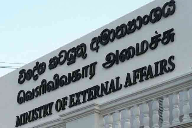 வெளிவிவகார அமைச்சின் ஆவணச் சான்றளிப்புச் சேவைகள் தற்காலிகமாக நிறுத்தம்!