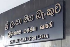 ஒரிரவு கொள்கை வட்டி வீதத்தை அதிகரிப்பதற்கு இலங்கை மத்திய வங்கி தீர்மானம்!
