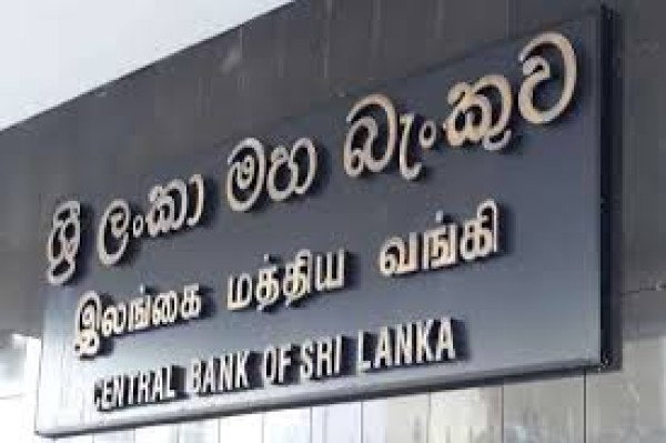நிதித்துறையின் ஸ்திரத்தன்மையைப் பாதுகாக்க இலங்கை மத்திய வங்கி புதிய தீர்மானம்!