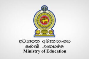 நாடளாவிய ரீதியில் நடாத்தப்பட்ட போட்டிப் பரீட்சை வெற்றிகரமாக நிறைவு!