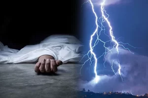 மின்னல் தாக்கி நபர் ஒருவர் உயிரிழப்பு!