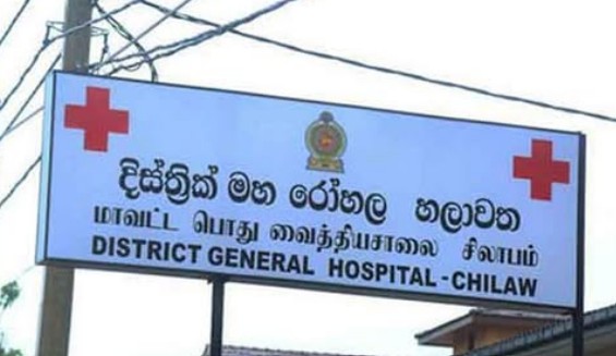 நாட்டில் ஏற்பட்டுள்ள சீரற்ற வானிலை- சிலாபம் பொது வைத்தியசாலையின் 3 சிகிச்சை அறைகள் வெள்ளத்தில்!