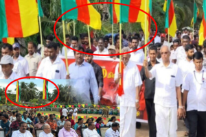 இலங்கை தமிழரசு கட்சியின் மே தின கூட்டத்தில் வைத்திருந்த கொடியால் சர்ச்சை!