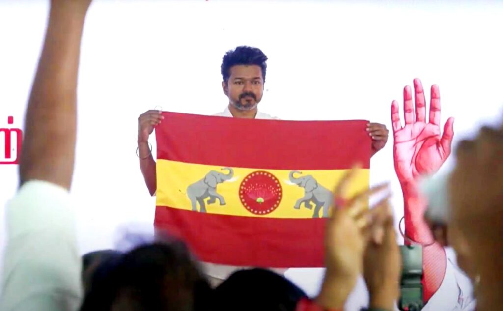 தமிழக வெற்றிக் கழகம் 110 இடங்களில் முன்னிலை!