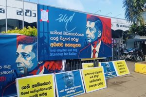 சுரேஷ் சலேவுக்கு ஆதரவாக முன்னெடுக்கப்பட்ட போராட்டம் தற்காலிகமாகக் கைவிடப்பட்டது!