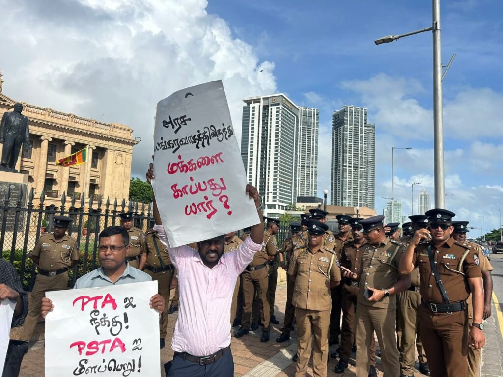 சொல்லிசைப் பாடகர் சங்கீதனை விடுதலை செய்யுமாறு கோரி ஜனாதிபதி செயலகத்திற்கு முன்பு போராட்டம்!
