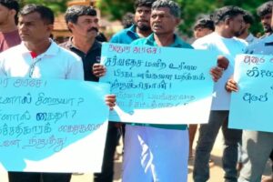 சங்கீதனின் விடுதலையை வலியுறுத்தி போராட்டம்!