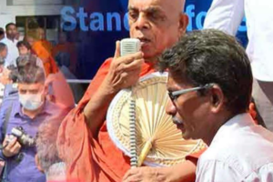 அரச புலனாய்வுச் சேவையின் முன்னாள் பிரதானி சுரேஷ் சலேவுக்கு ஆதரவாக சத்தியாக்கிரகப் போராட்டம்!