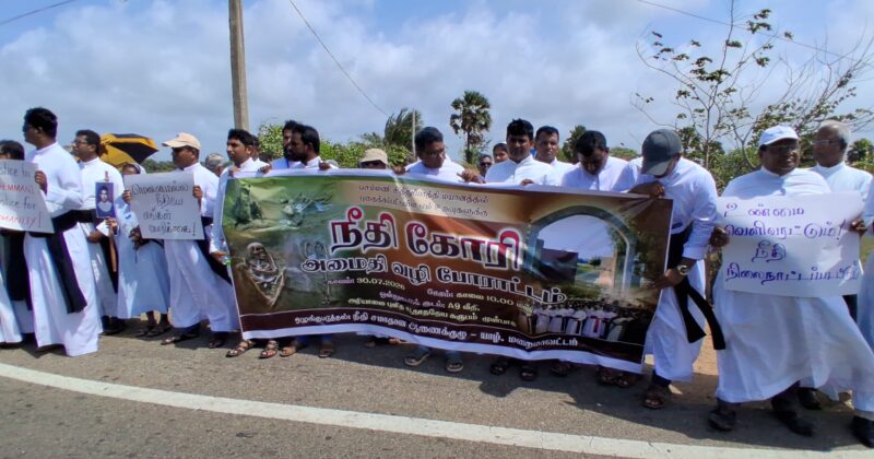யாழ். செம்மணியில் புதைக்கப்பட்ட உறவுகளுக்கு நீதி கோரி அமைதிவழிப் போராட்டம்!