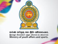 இலங்கை மெய்வல்லுநர் போட்டிகளுக்கான தெரிவுக்குழு உறுப்பினர்கள் பதவி விலகல்!