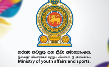 இலங்கை மெய்வல்லுநர் போட்டிகளுக்கான தெரிவுக்குழு உறுப்பினர்கள் பதவி விலகல்!