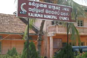 கல்முனை மாநகர சபையின் பதில் ஆணையாளரை அச்சுறுத்திய சம்பவம்- ஆரம்பிக்கப்பட்டுள்ள தீவிர விசாரணை!
