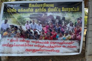 கேப்பாப்புலவில் இராணுவத்தினரால் ஆக்கிரமிக்கப்பட்டுள்ள காணிகளை விடுவிக்கக் கோரி ஆரம்பிக்கப்பட்ட போராட்டம் ஒன்பதாவது நாளாகவும் தொடர்கிறது!