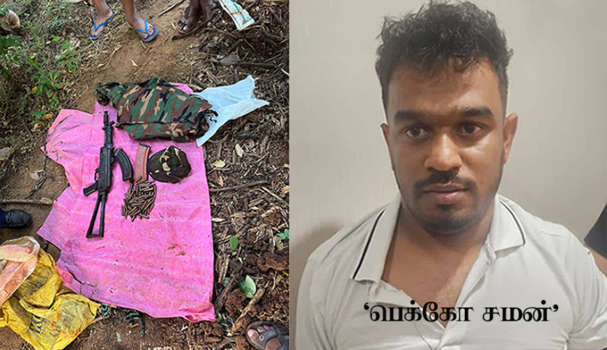 தாய்க்கு இறுதி அஞ்சலி செலுத்துவதை மறுத்துள்ள பெக்கோ சமன்!!
