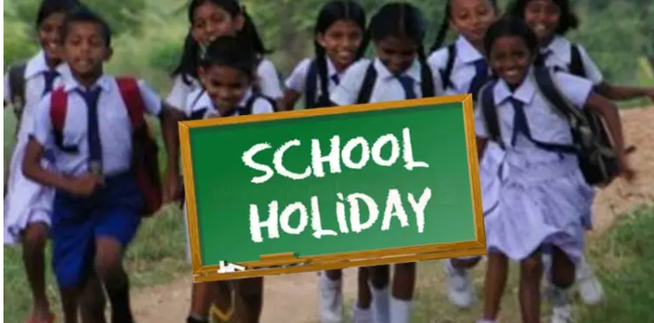 பாடசாலைகளின் மூன்றாம் தவணை விடுமுறை தொடர்பாக கல்வி அமைச்சு அறிக்கை!