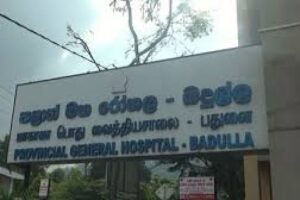 பதுளை போதனா வைத்தியசாலையின் விசேட வைத்தியர் ஒருவர் மாயம்!!