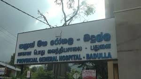 பதுளை போதனா வைத்தியசாலையின் விசேட வைத்தியர் ஒருவர் மாயம்!!