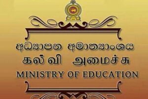 சுமார் 8 இலட்சம் ரூபாய் பெறுமதியான பாடப்புத்தகங்கள் மாயம்!