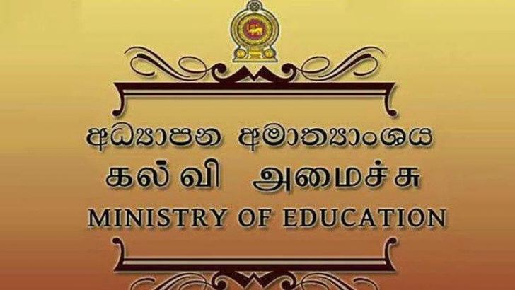 சுமார் 8 இலட்சம் ரூபாய் பெறுமதியான பாடப்புத்தகங்கள் மாயம்!