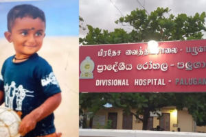 நீர்த்தொட்டியில் வீழ்ந்து இரண்டு வயது குழந்தை உயிரிழப்பு!