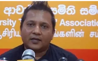 அடையாள வேலைநிறுத்தப் போராட்டத்தில் ஈடுபடத் தீர்மானித்துள்ள பல்கலைக்கழக விரிவுரையாளர்கள்!!