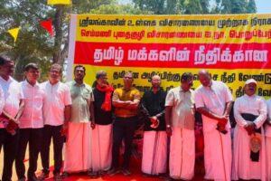 செம்மணி ஆதாரங்கள் தொடர்பில் சர்வதேச விசாரணையே நடத்தப்பட வேண்டும்- யாழில் முன்னெடுக்கப்பட்ட பேரணி!