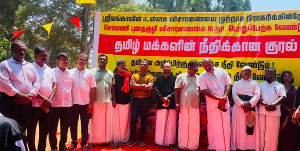 செம்மணி ஆதாரங்கள் தொடர்பில் சர்வதேச விசாரணையே நடத்தப்பட வேண்டும்- யாழில் முன்னெடுக்கப்பட்ட பேரணி!