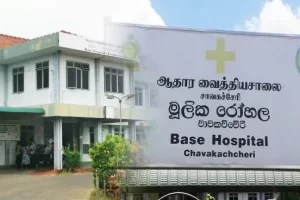 சாவகச்சேரி ஆதார வைத்தியசாலையில் புதிய மருந்தகத்துடன் கூடிய குடியிருப்பு வளாகம்- அடிக்கல் நாட்டும் நிகழ்வு நாளை!!