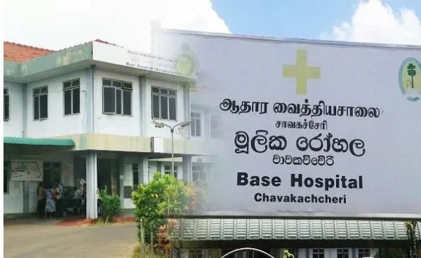 சாவகச்சேரி ஆதார வைத்தியசாலையில் புதிய மருந்தகத்துடன் கூடிய குடியிருப்பு வளாகம்- அடிக்கல் நாட்டும் நிகழ்வு நாளை!!